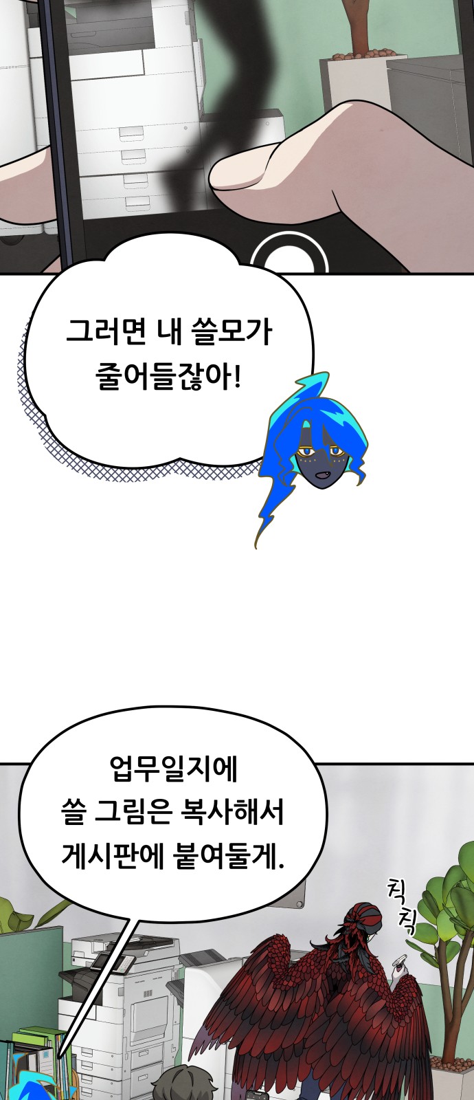 60 페이지