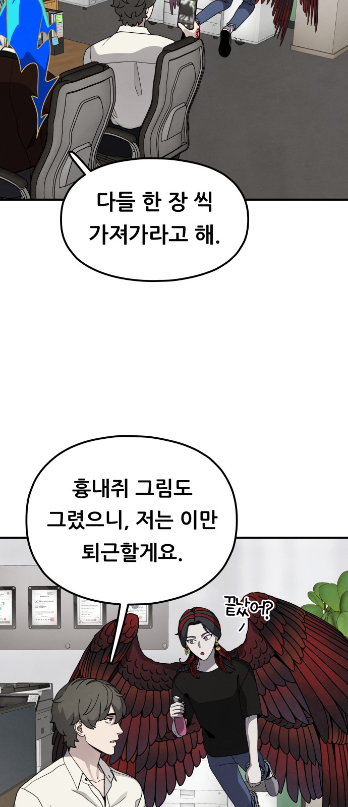 61 페이지