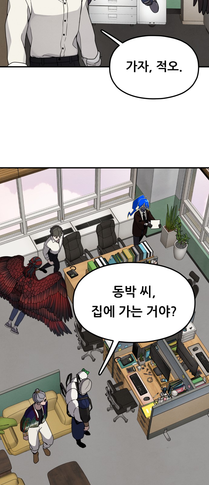 62 페이지