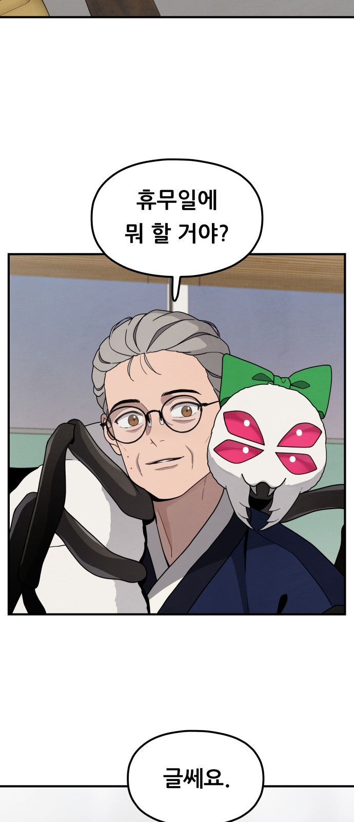 63 페이지