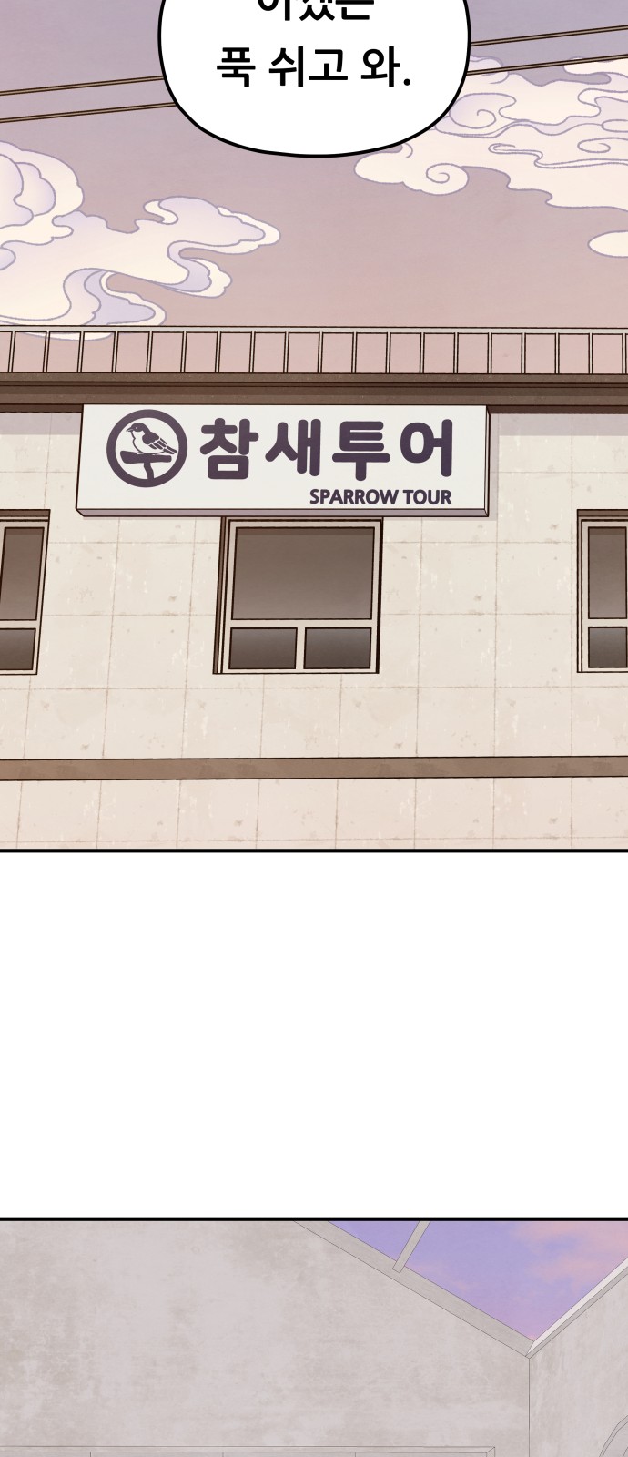 65 페이지