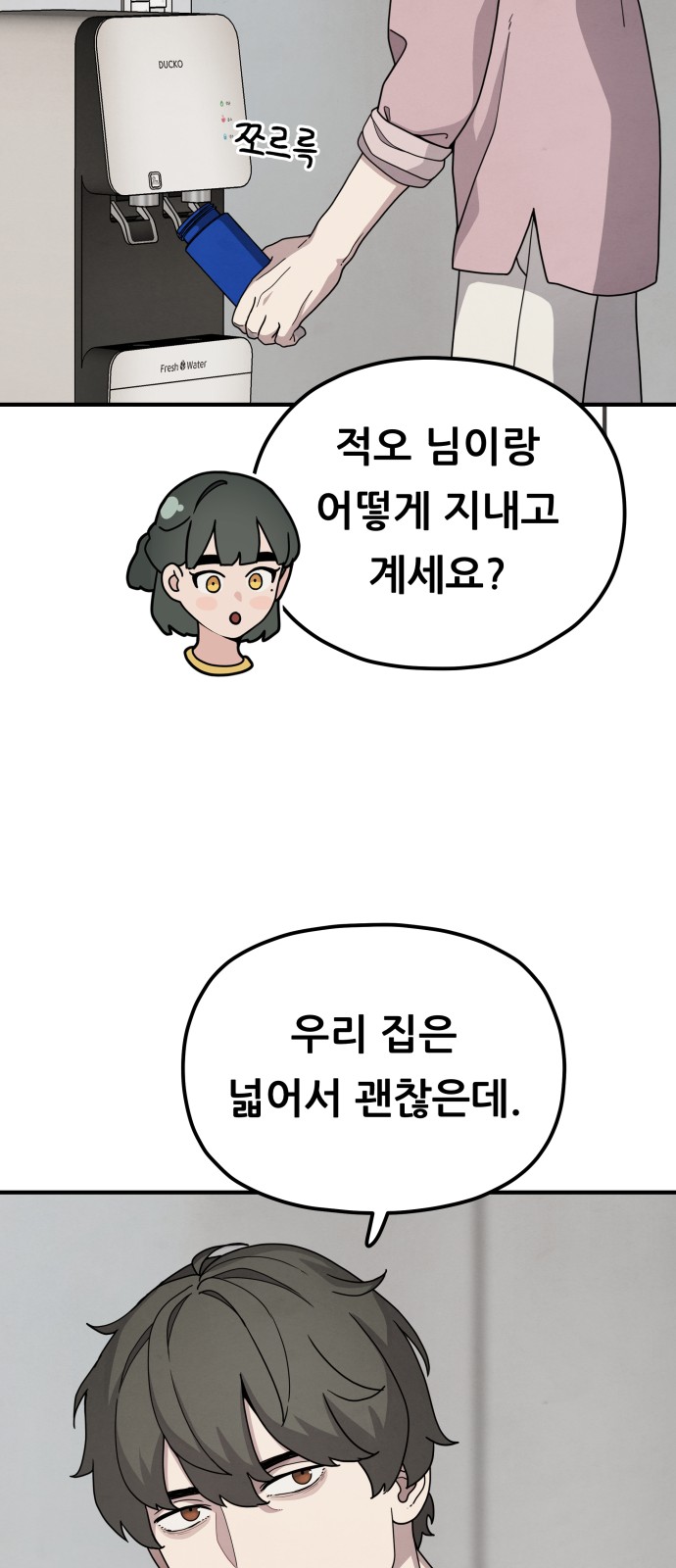 19 페이지