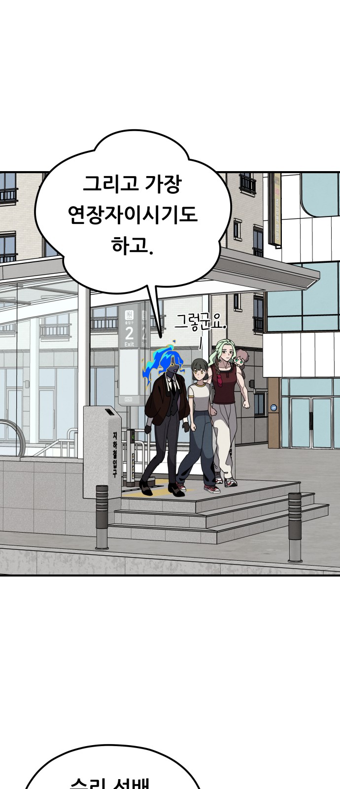 27 페이지