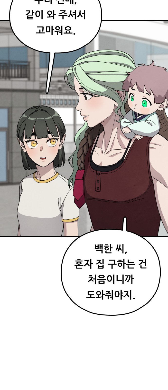28 페이지