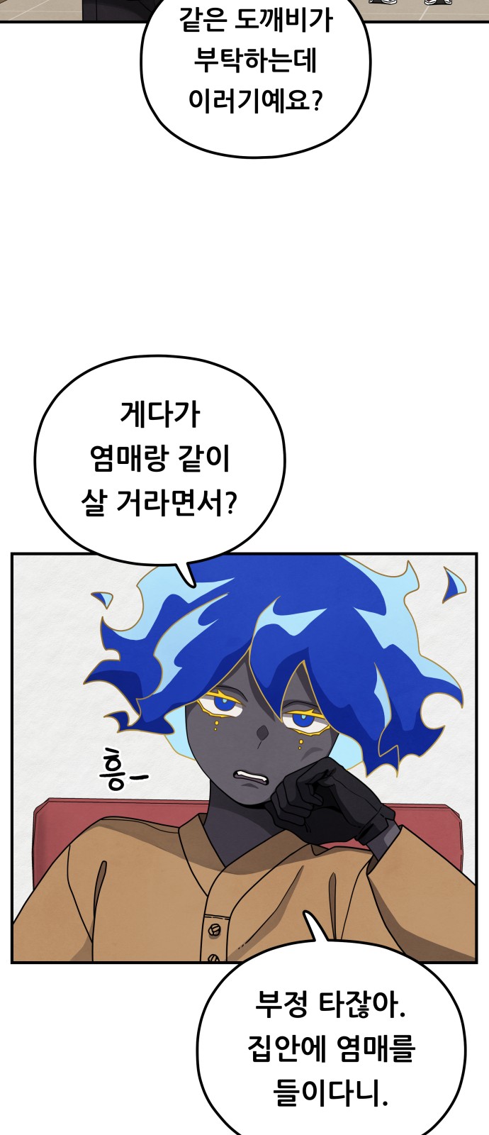34 페이지