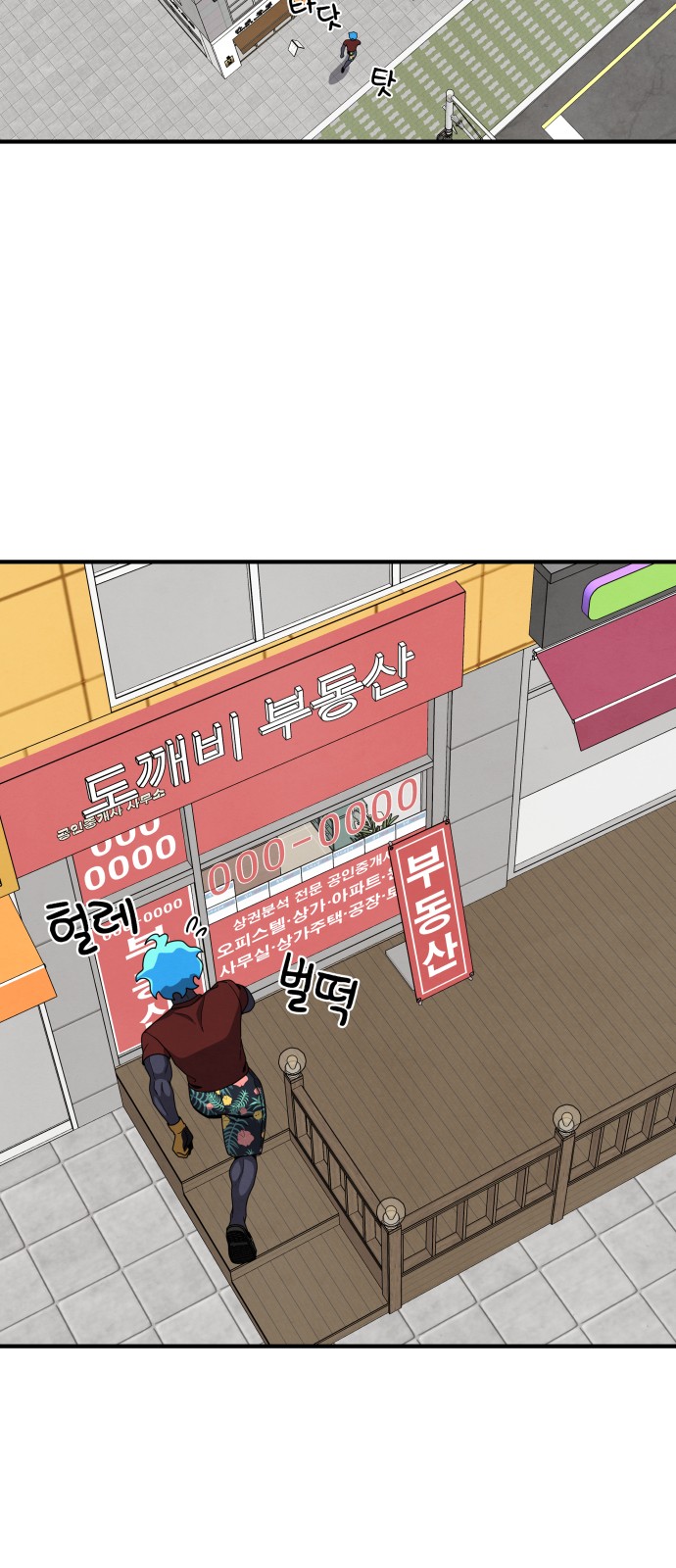 36 페이지