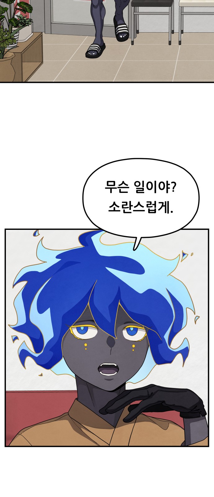 39 페이지