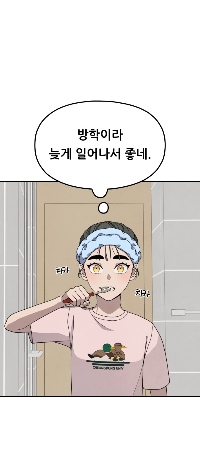 4 페이지