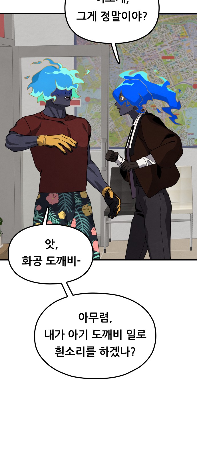 42 페이지