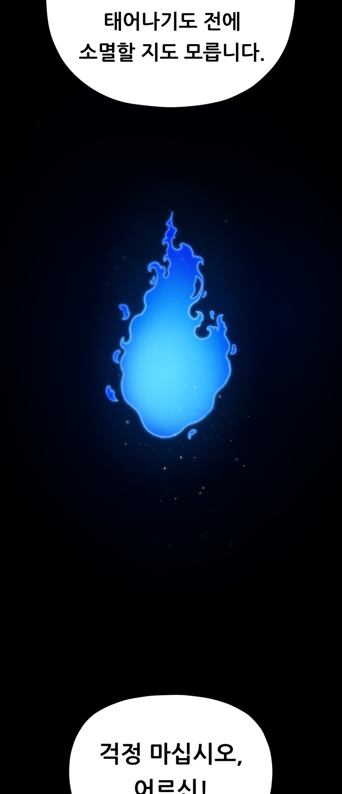 47 페이지
