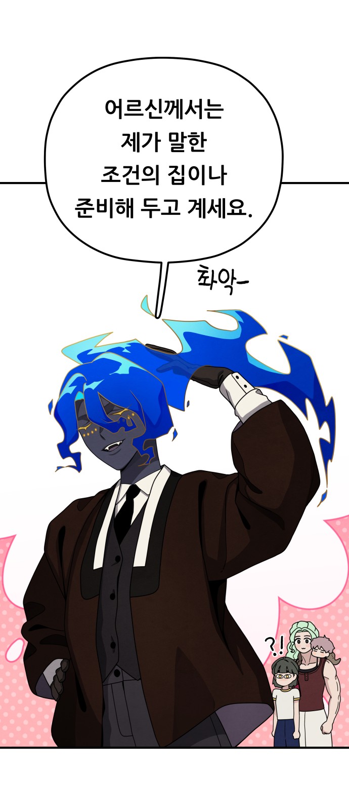 50 페이지