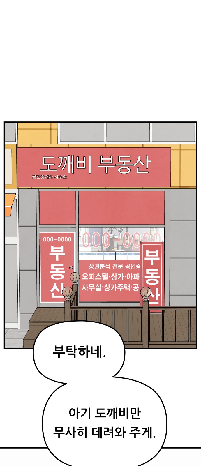 51 페이지