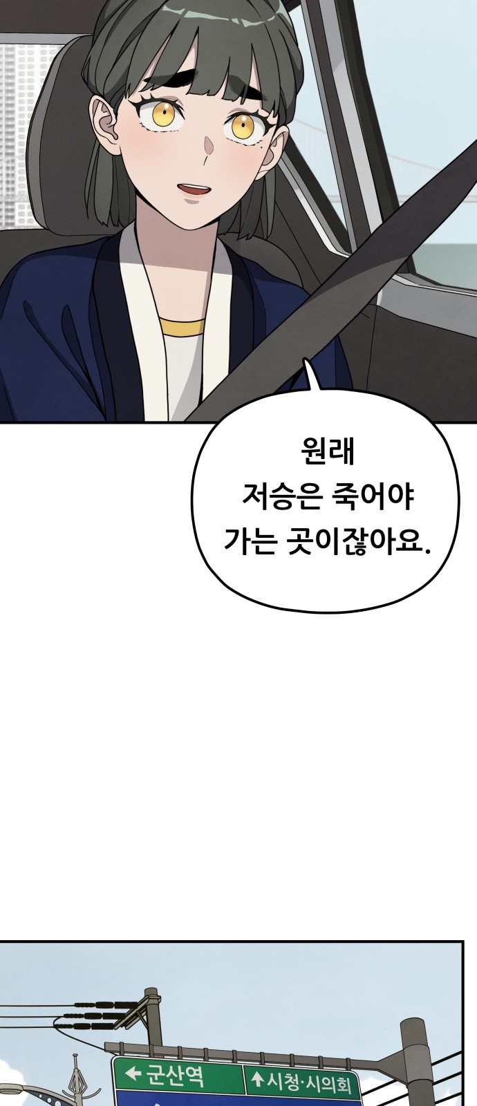 55 페이지