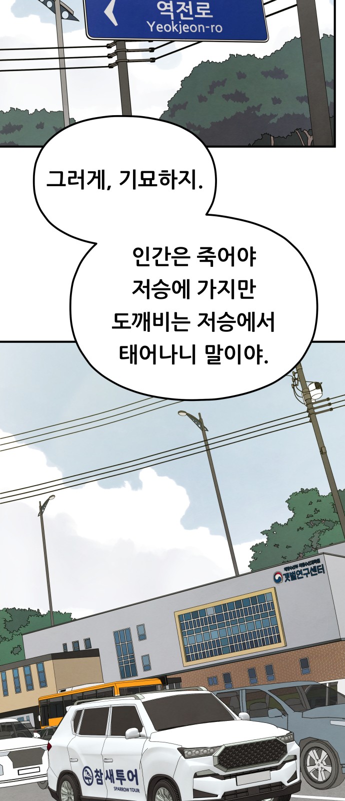 56 페이지