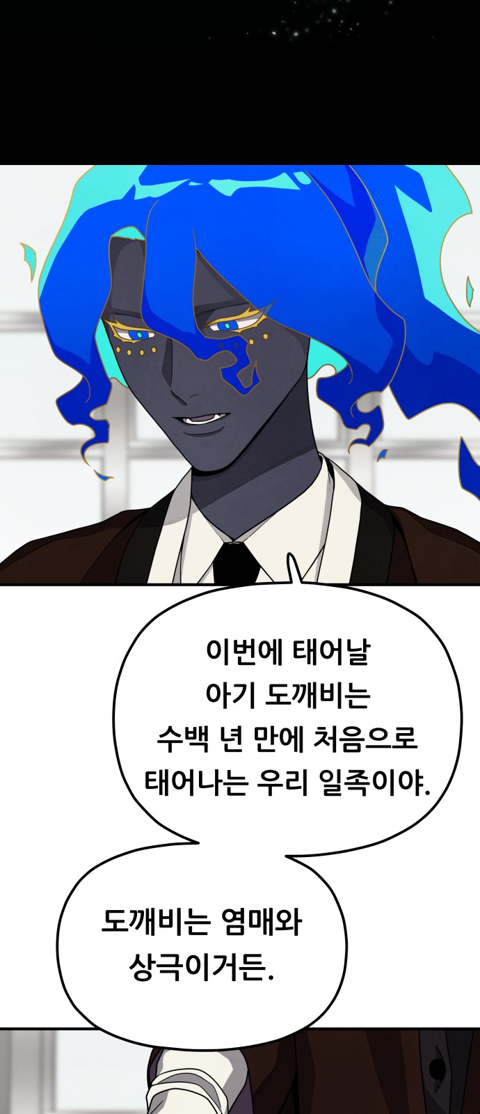 60 페이지