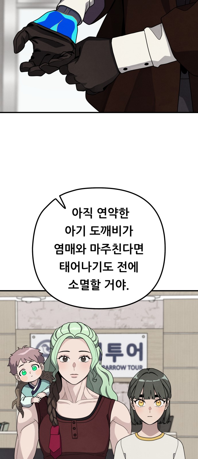 61 페이지