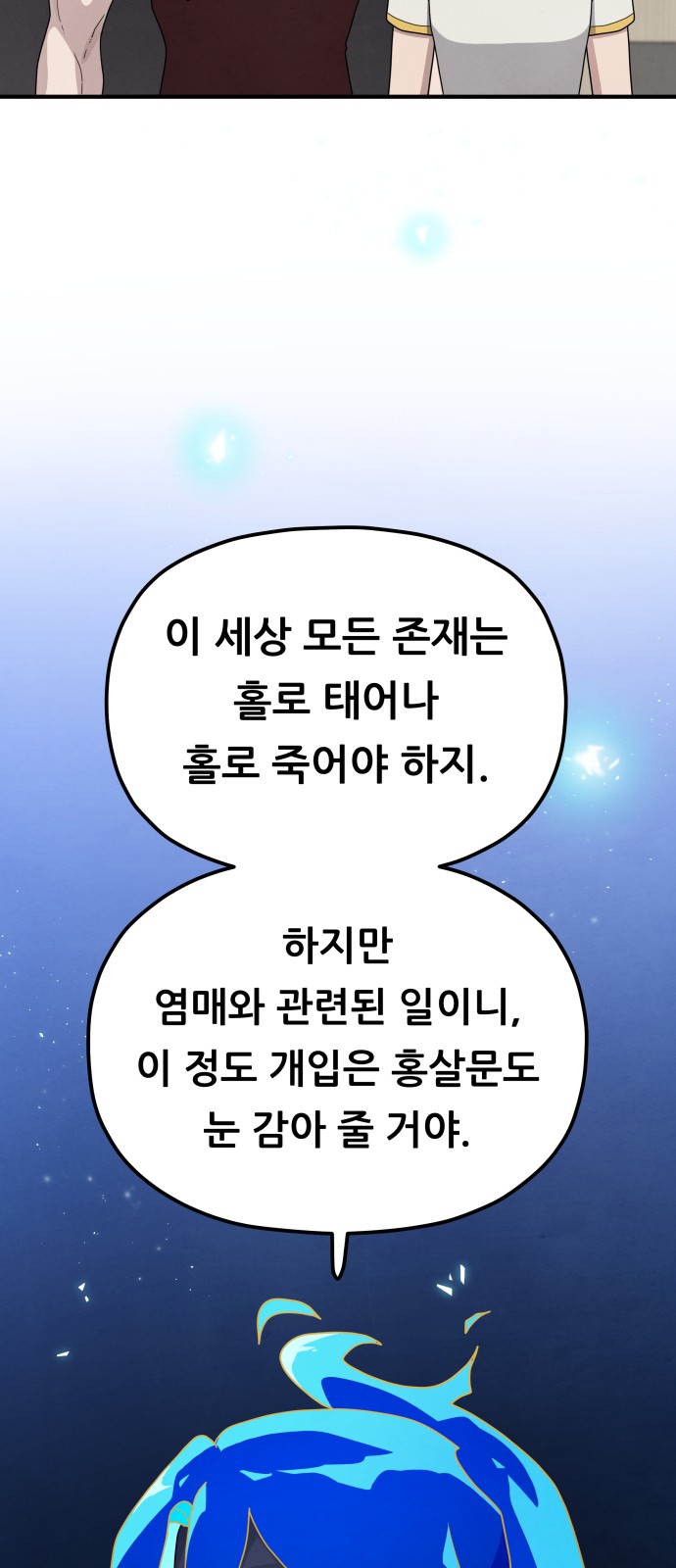 62 페이지