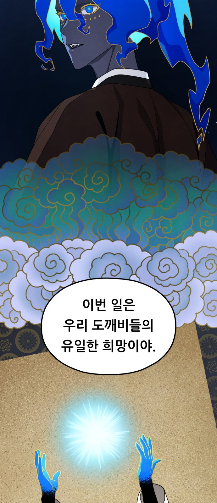 63 페이지