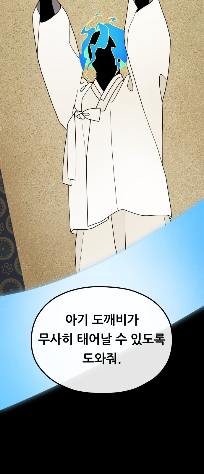 64 페이지