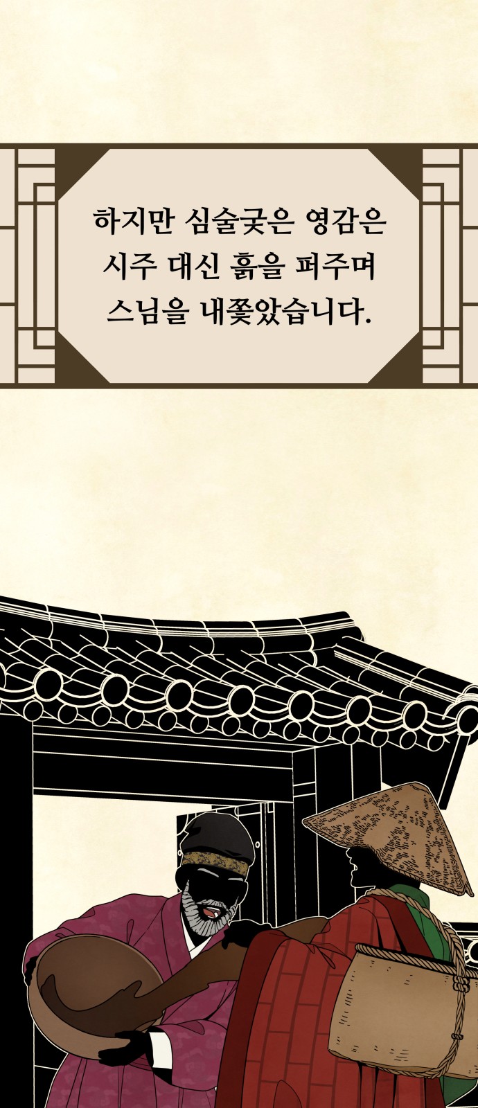 18 페이지