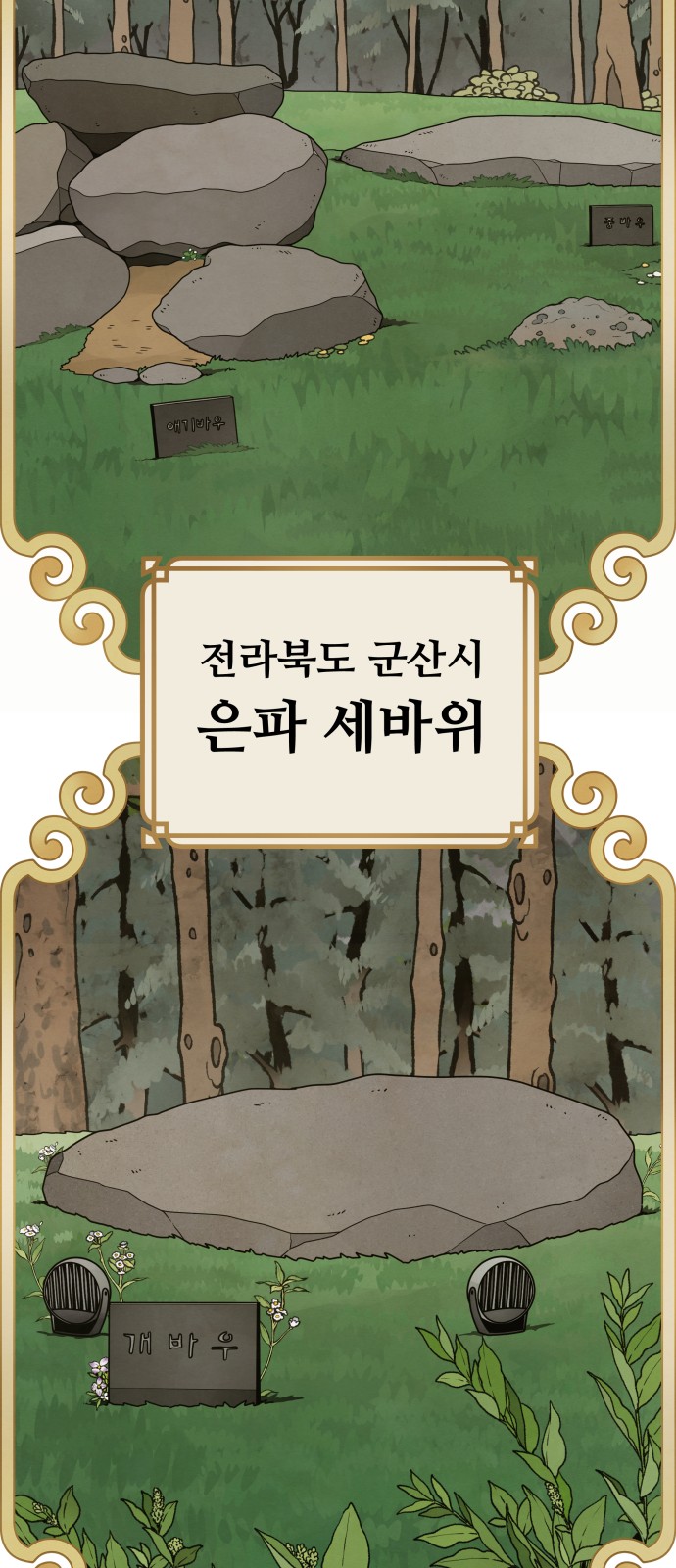 37 페이지