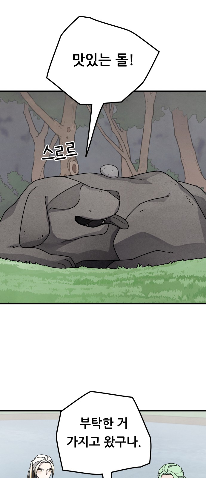 44 페이지