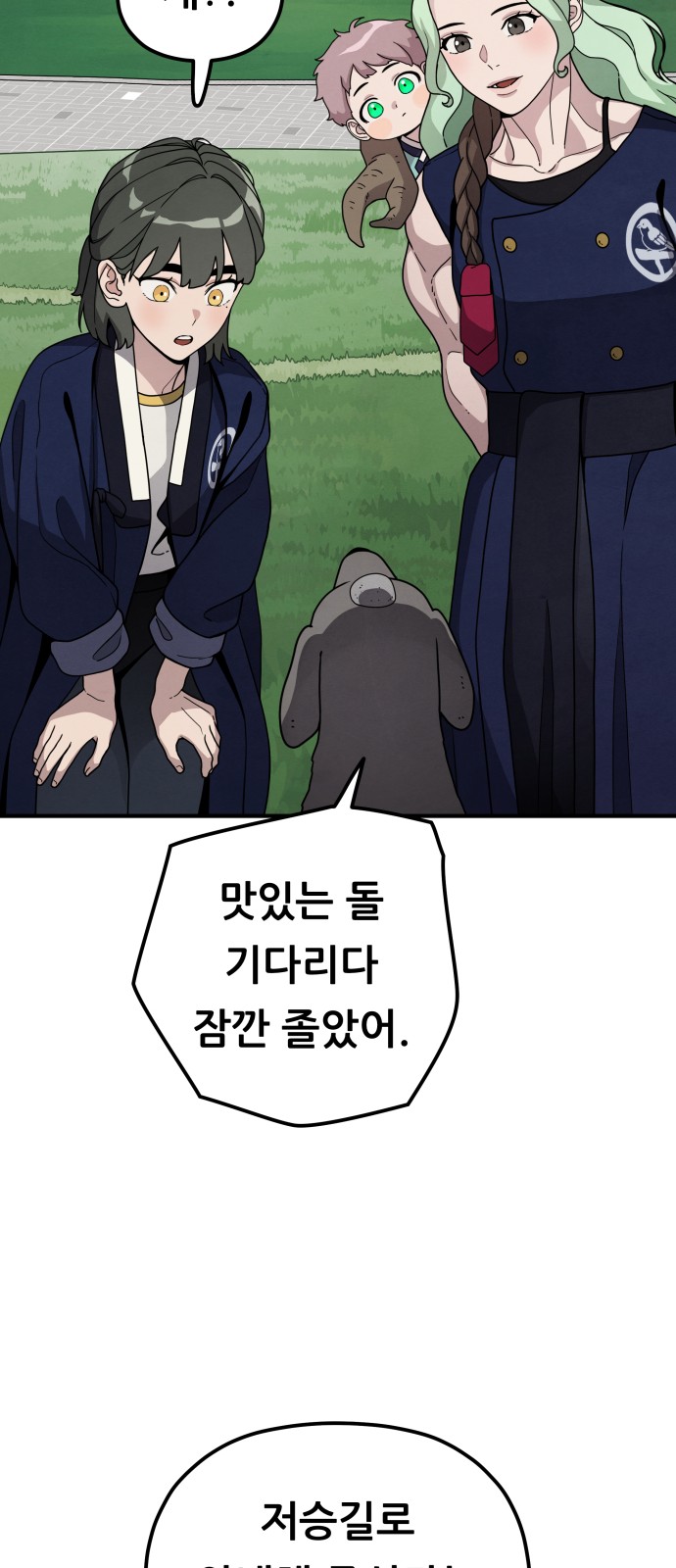 47 페이지