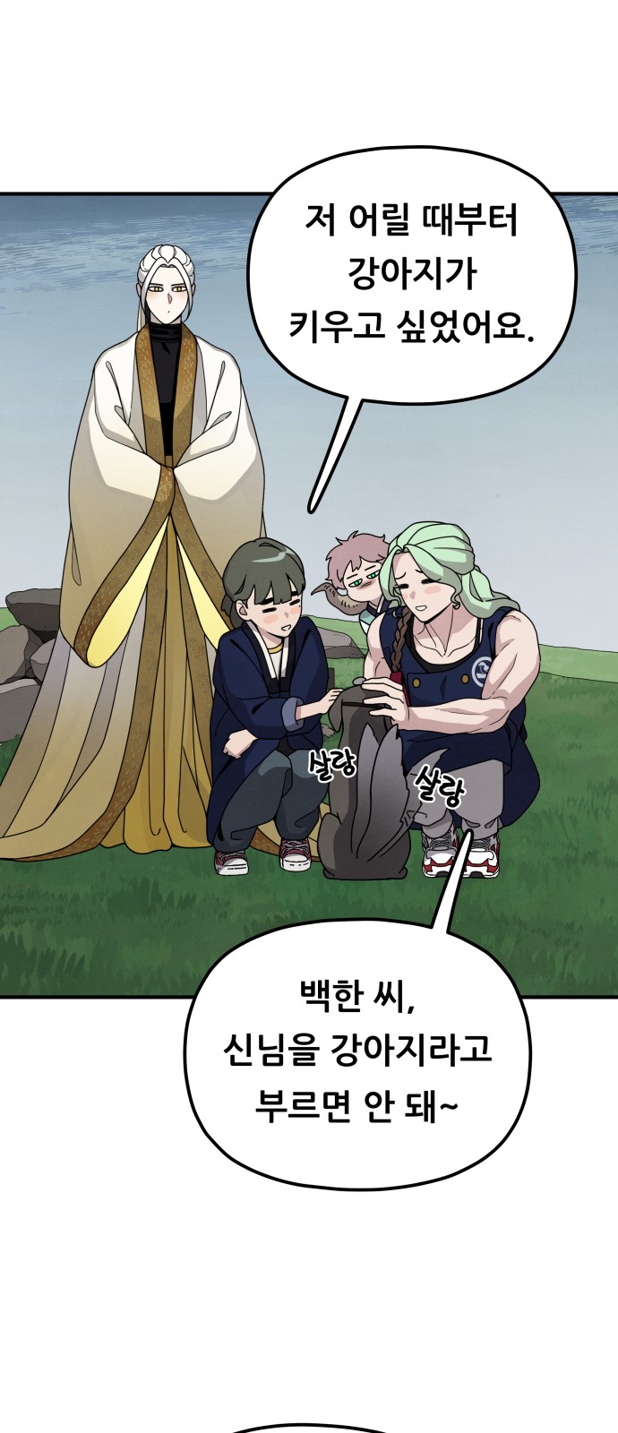 52 페이지