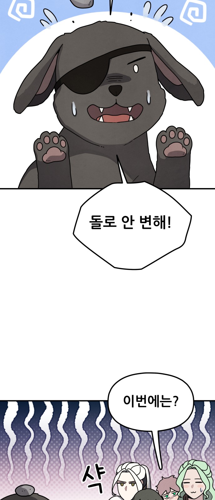 55 페이지