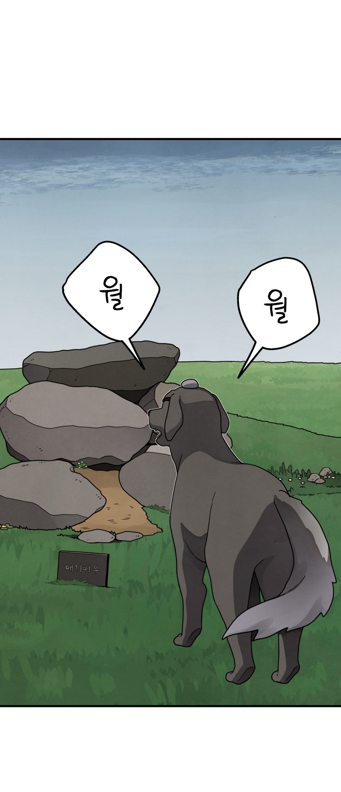 57 페이지