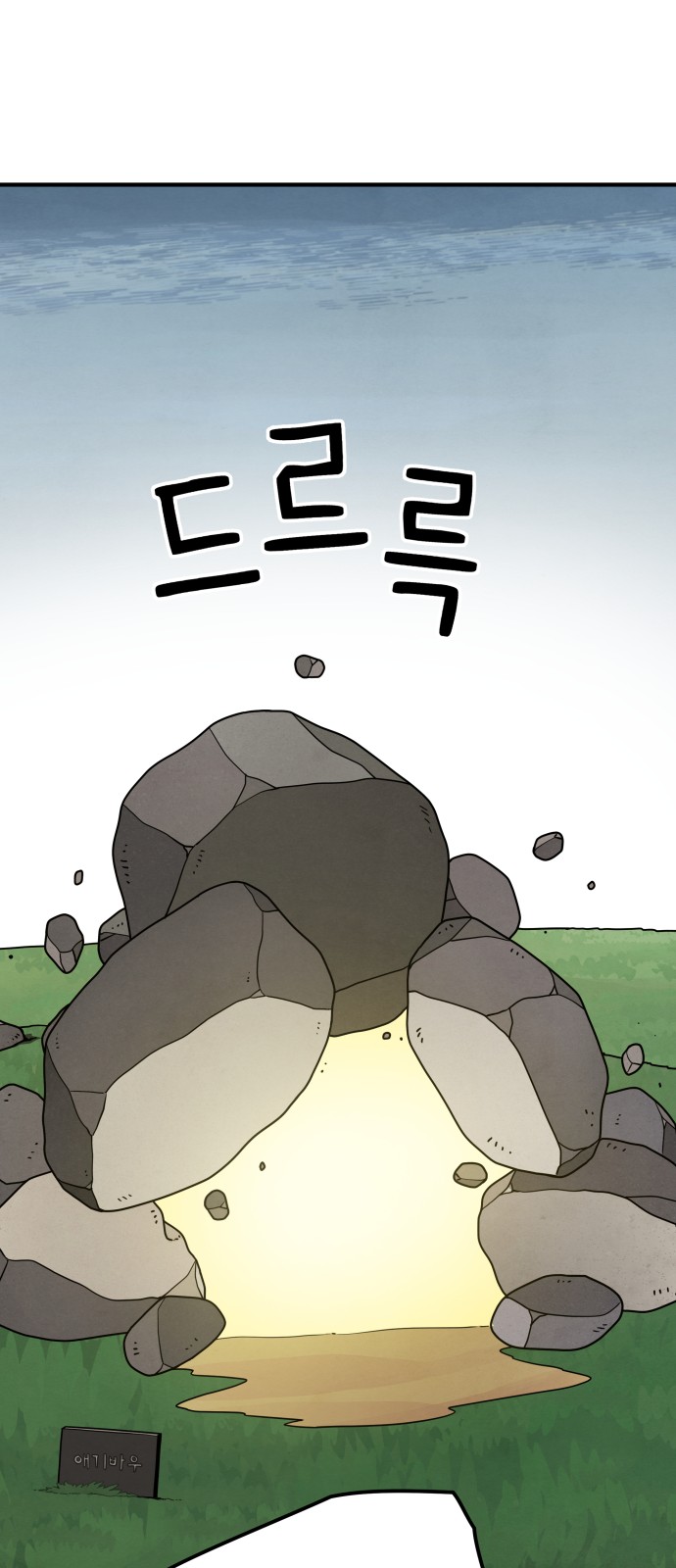 58 페이지