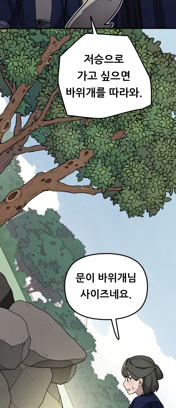 60 페이지