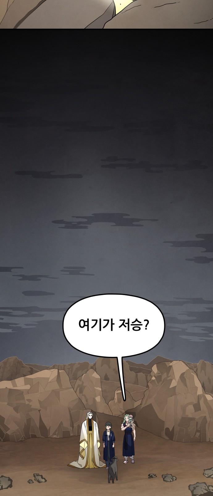66 페이지