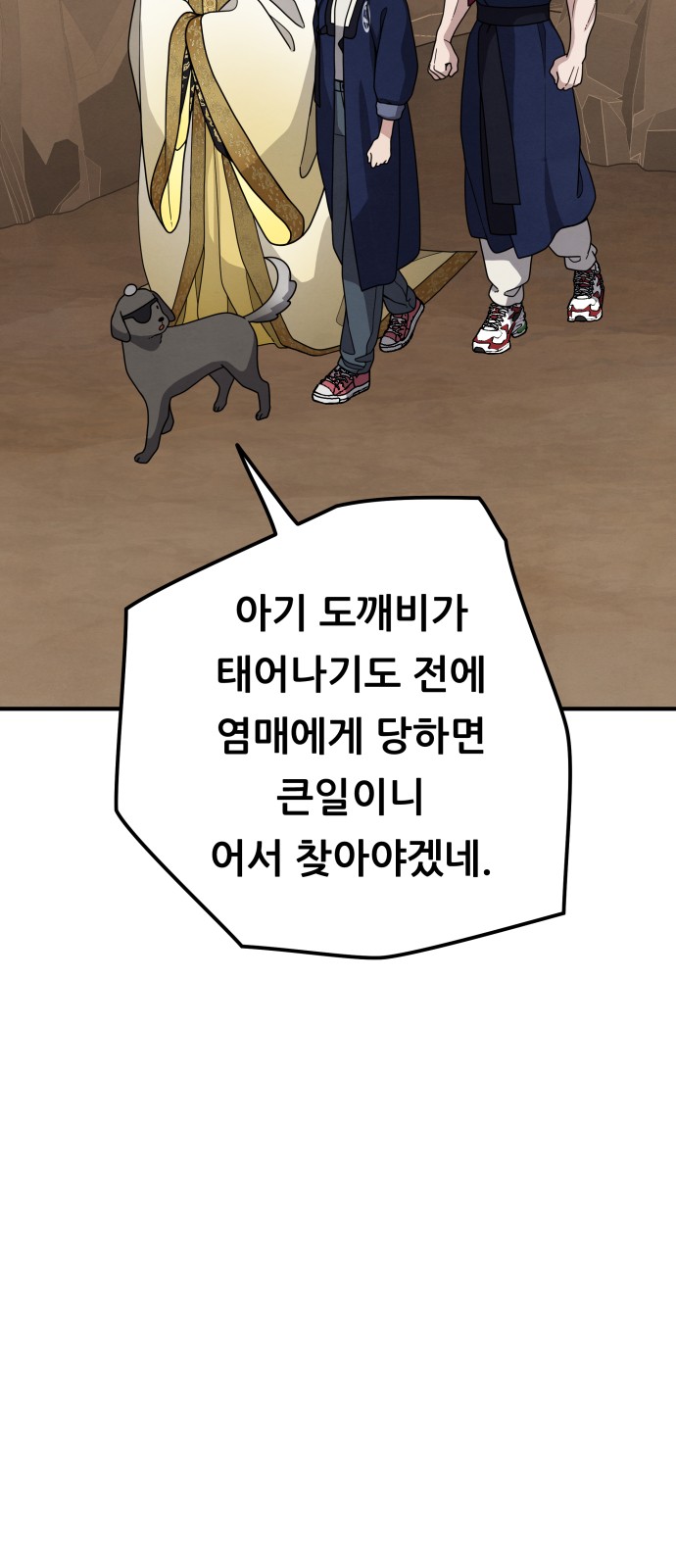 11 페이지