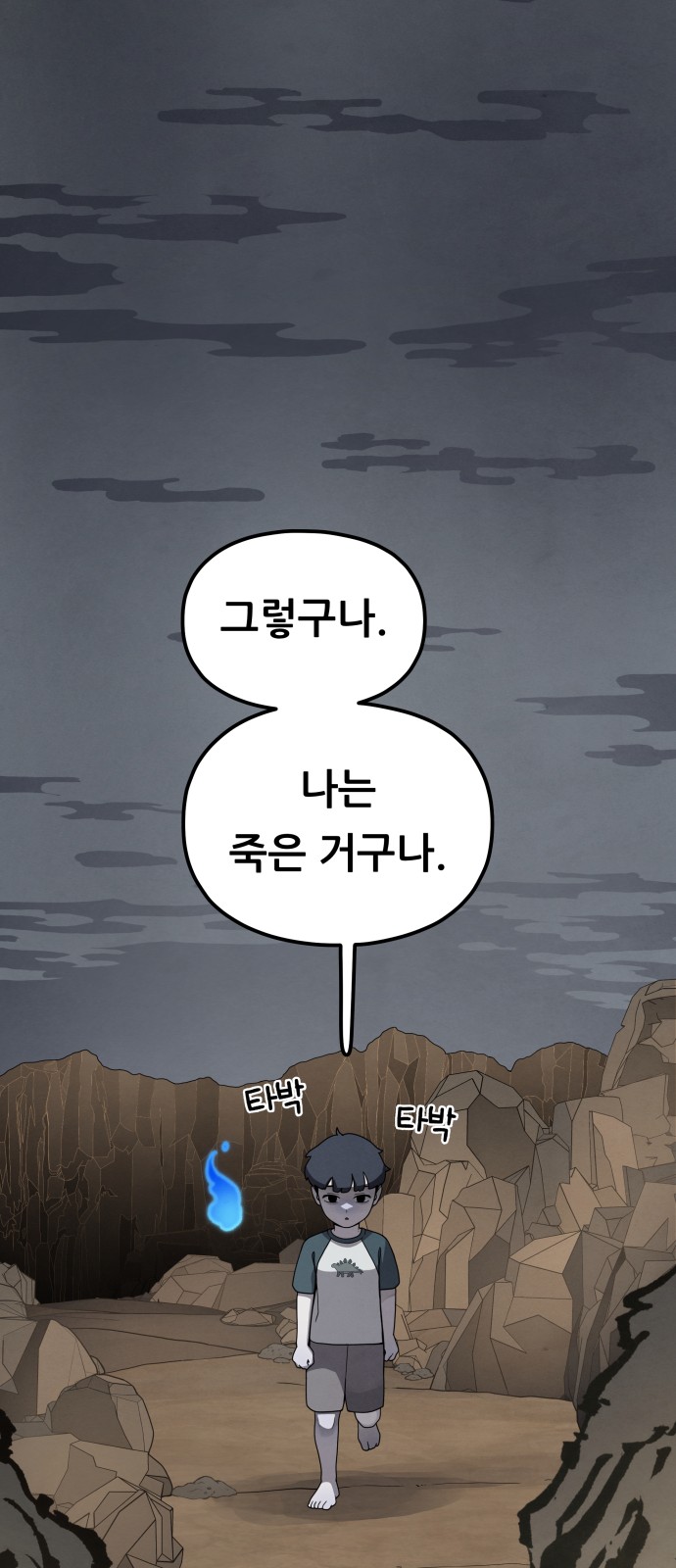 19 페이지