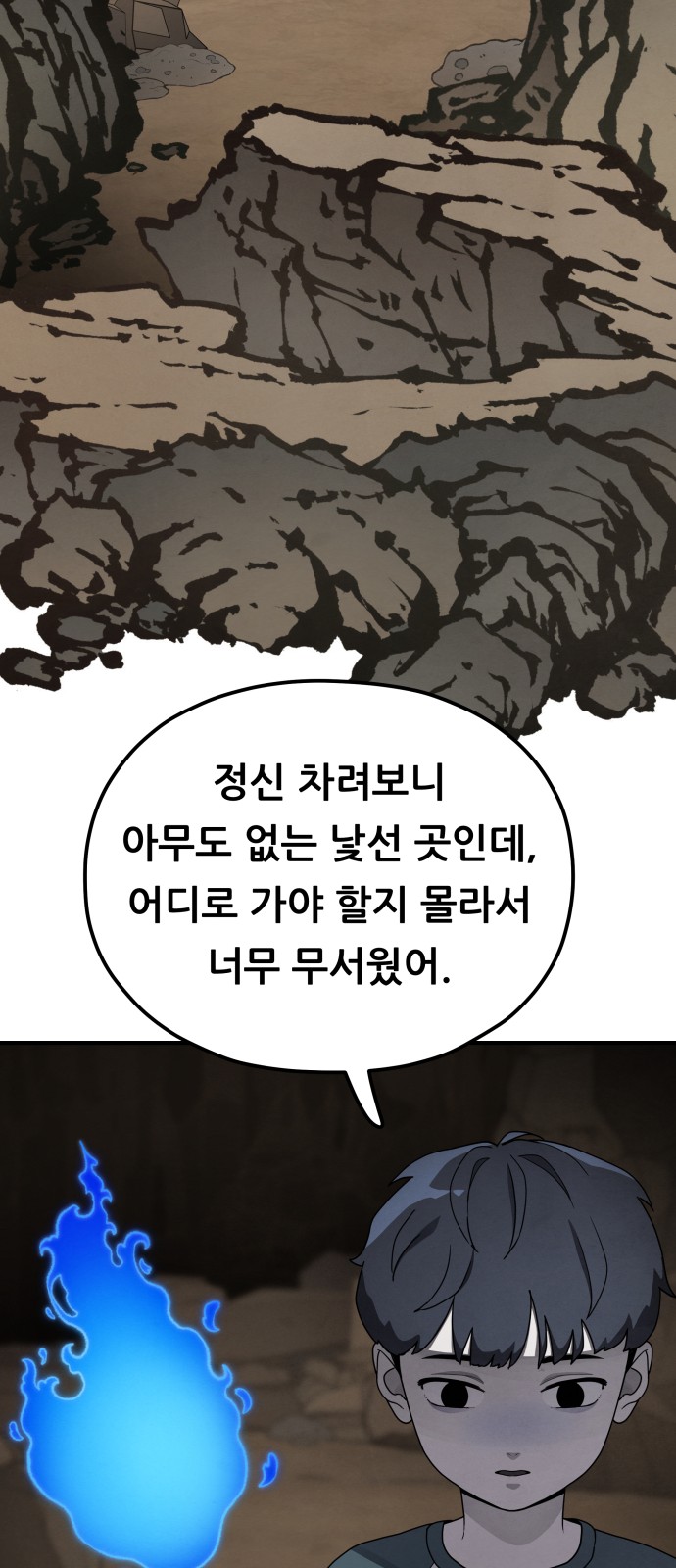 20 페이지