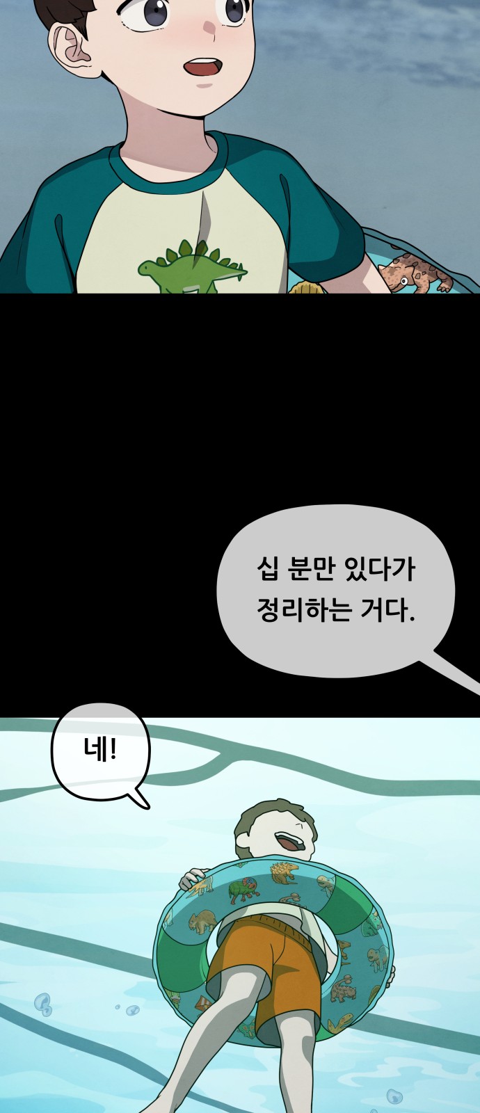 25 페이지