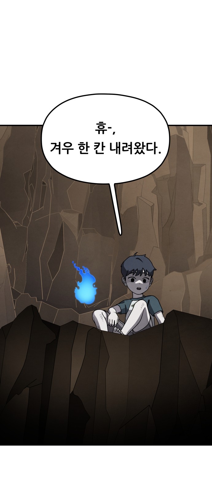 33 페이지