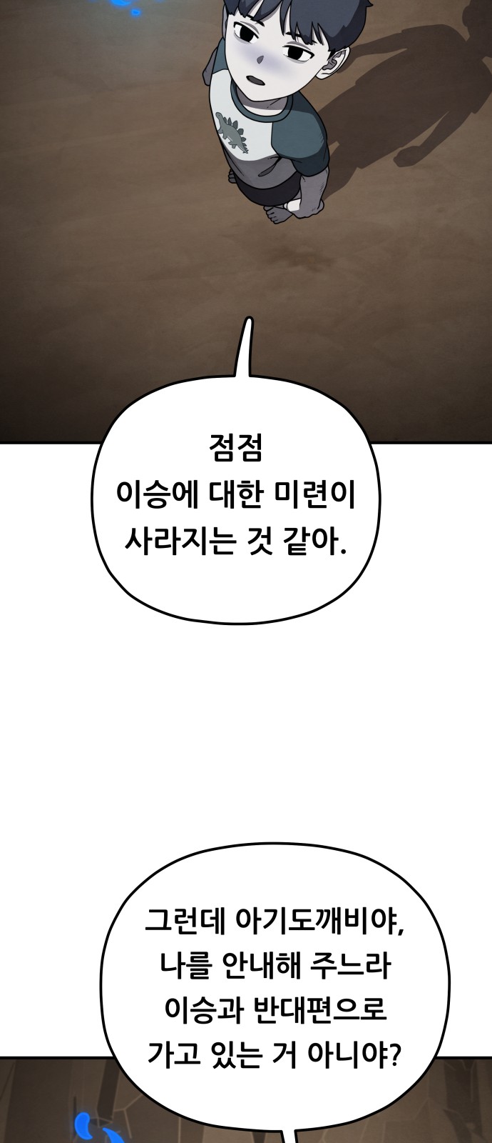 39 페이지