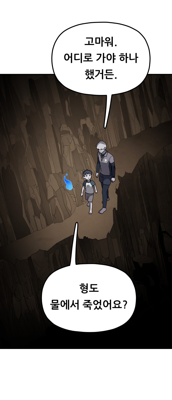 46 페이지