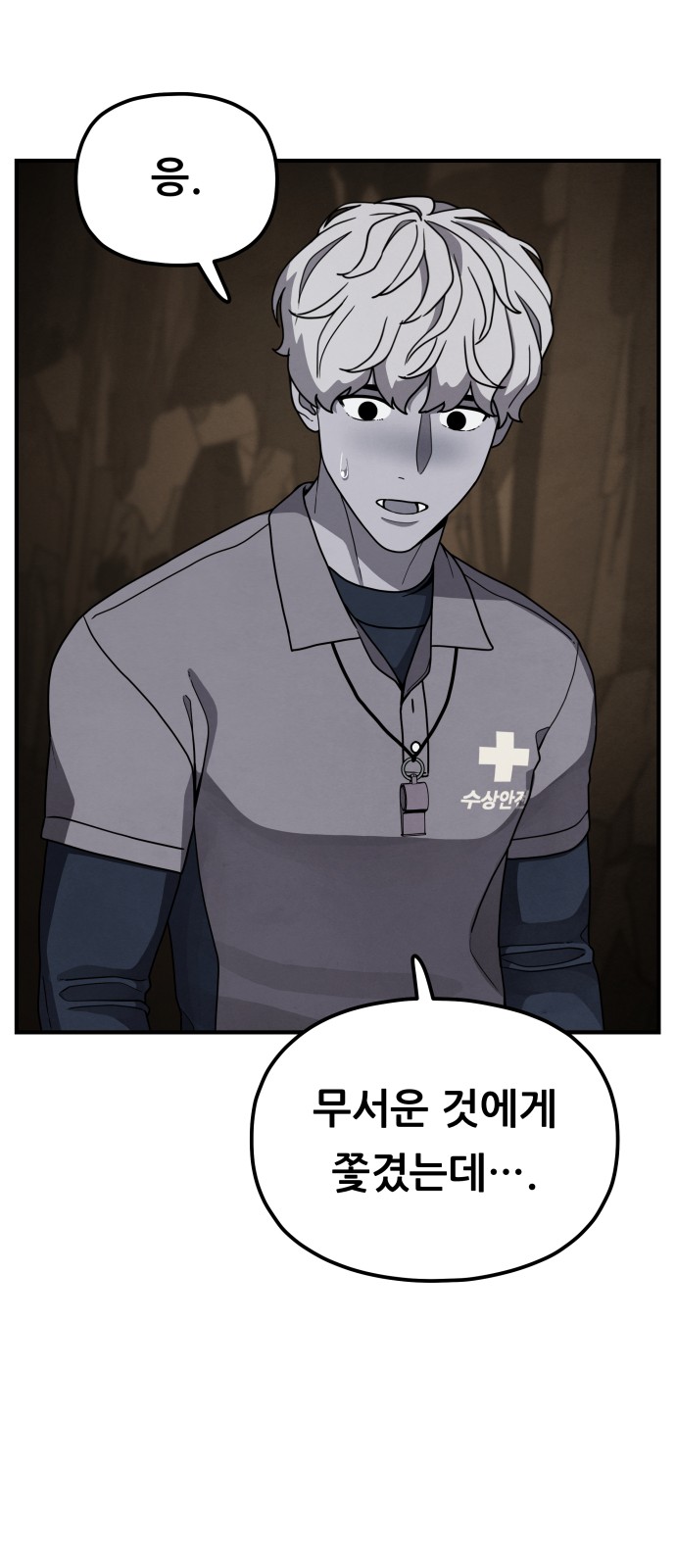 47 페이지