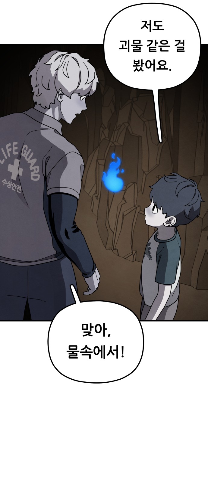 48 페이지