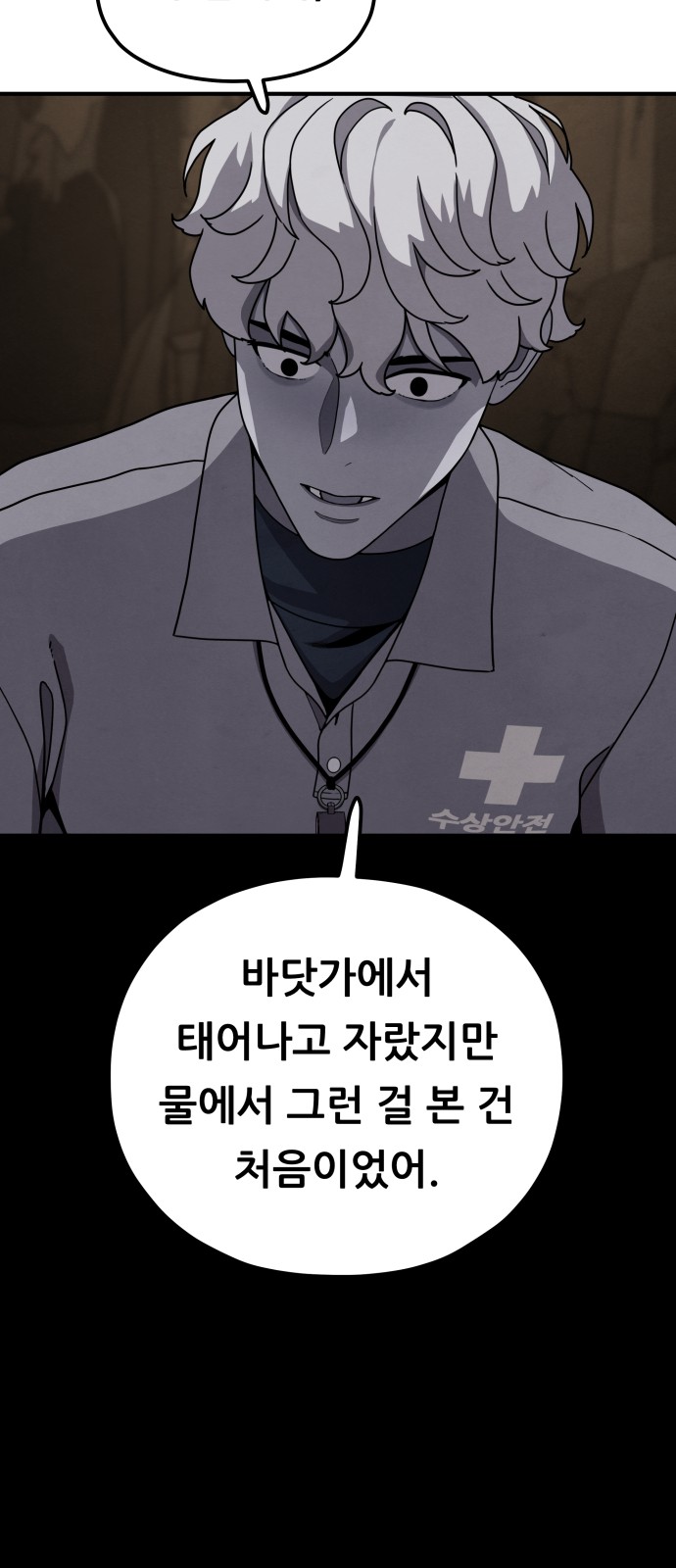 50 페이지