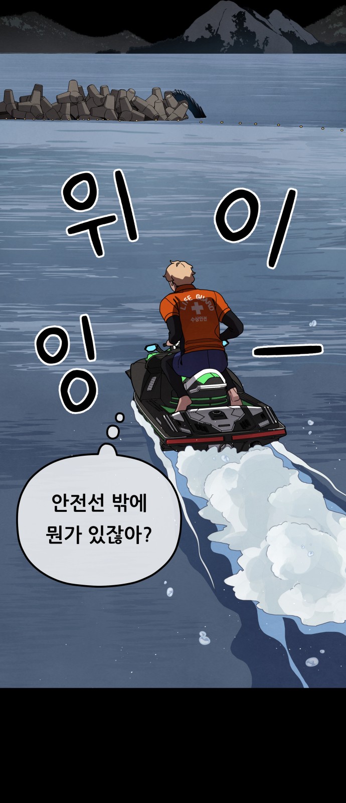 51 페이지