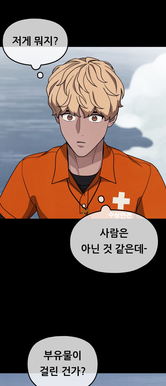 52 페이지