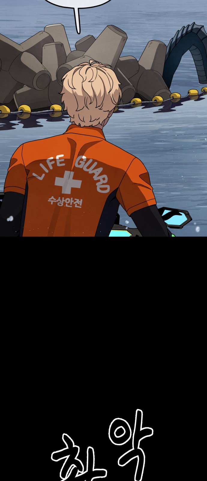 53 페이지
