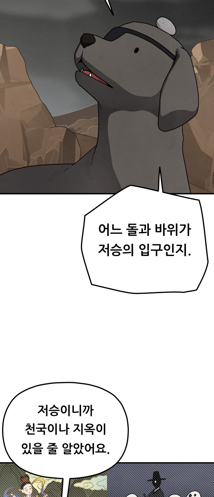 6 페이지