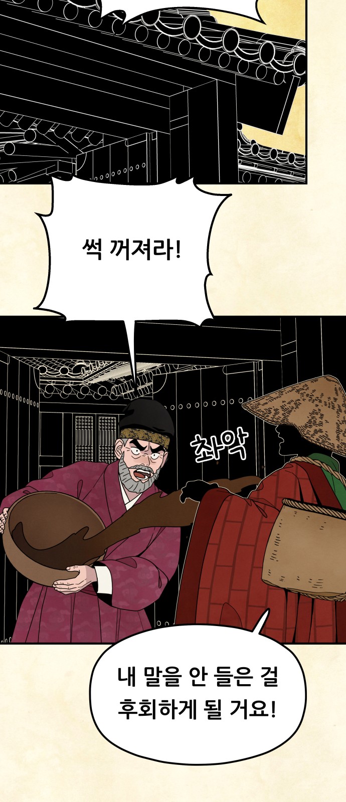 65 페이지