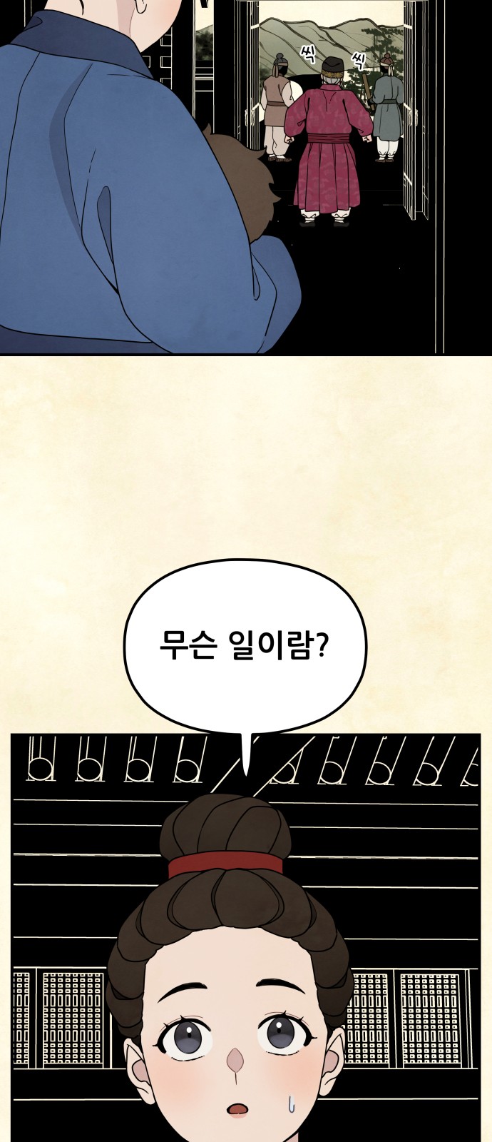 68 페이지