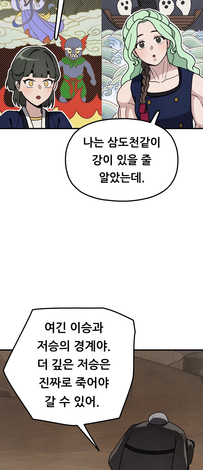 7 페이지